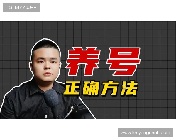 世界杯亚洲区十八强赛开云APP高清直播防骗避坑指南