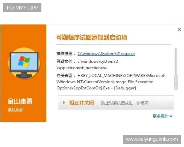 开云官方认证靠谱吗品牌入口下载评测防骗避坑