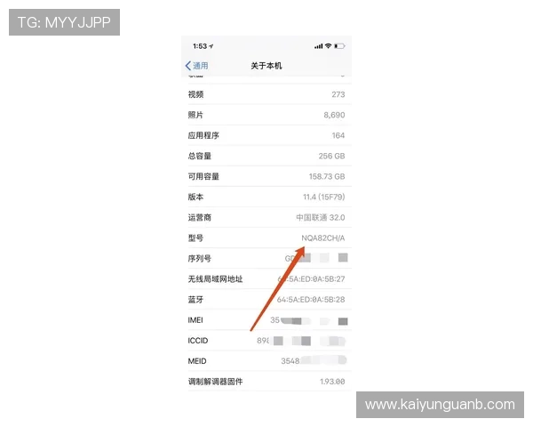 玩球tv官网品牌入口下载评测避坑防骗指南