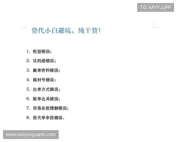 玩球买波胆会被限制吗 防封避坑指南